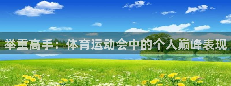 oety欧亿
