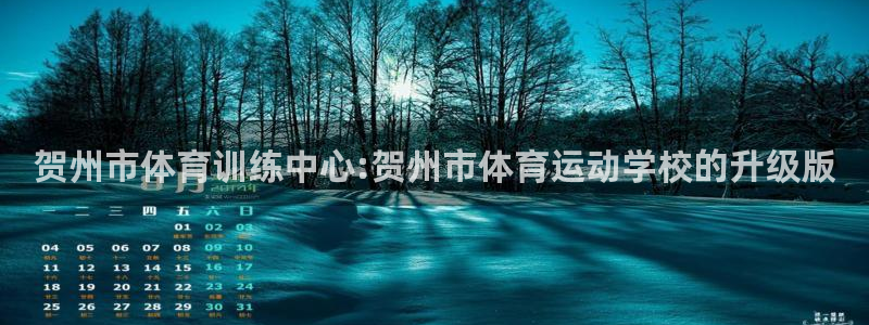 oety欧亿