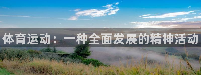 oety欧亿