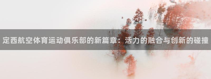 oety欧亿