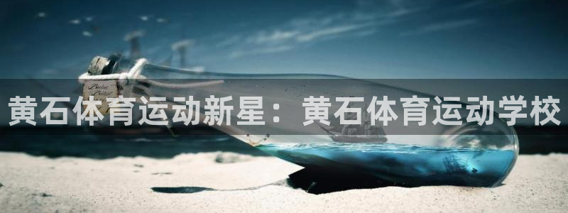 oety欧亿