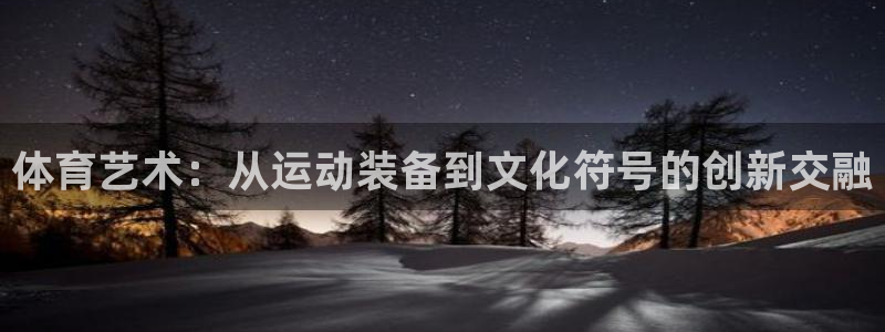 oety欧亿