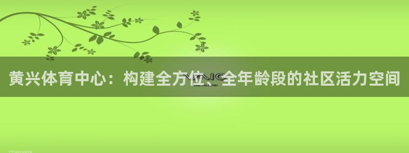 oety欧亿