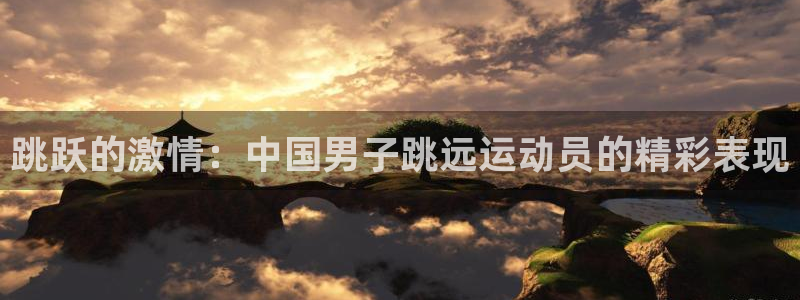 oety欧亿